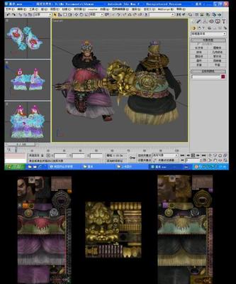 成都2D游戲開發與動漫游戲開發學習指南