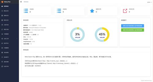 采集工具與存儲支持服務(wù) 雙輪驅(qū)動，助力企業(yè)拓客與業(yè)務(wù)快速擴(kuò)張