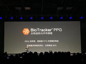 國產黃山1號芯片首秀，漫威復聯定制款登場——華米科技發布多款穿戴新品并推出存儲支持服務