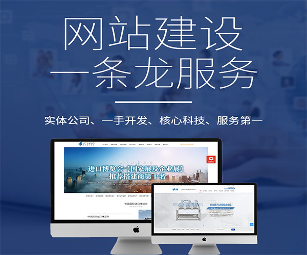 企業(yè)官網(wǎng)圖片策略 視覺設(shè)計(jì)與開發(fā)的關(guān)鍵要素