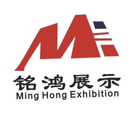 廣州市花都區(qū)銘鴻展示用品設(shè)計(jì)制作廠官方網(wǎng)站設(shè)計(jì)方案