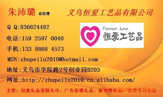 創(chuàng)意點(diǎn)亮匠心 上虞市恒愛工藝品廠品牌官網(wǎng)設(shè)計(jì)解析
